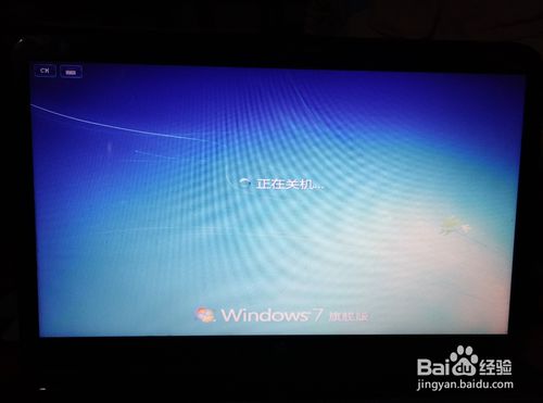 惠普怎么重装系统win7旗舰版(12)