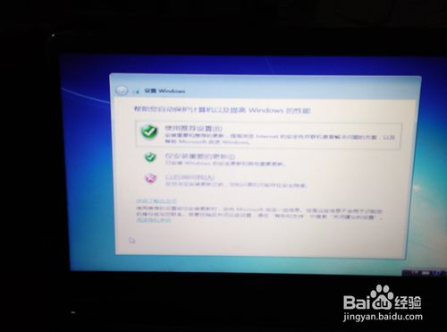 惠普怎么重装系统win7旗舰版(9)