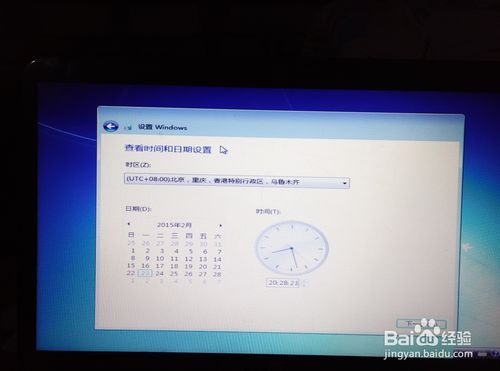 惠普怎么重装系统win7旗舰版(10)