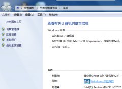 win7重装系统怎么备份