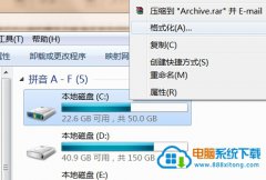 win7怎么格式化c盘重装系统