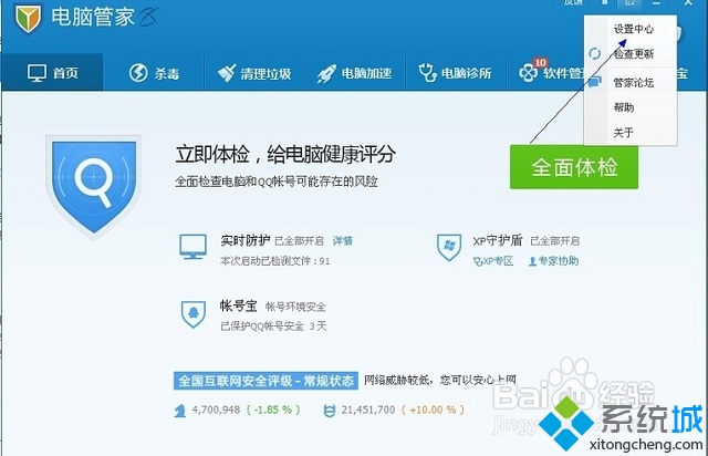 ie打开新标签显示搜狗(1)