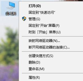 win10系统无法打开应用