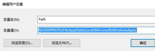 win10系统无法打开应用(4)