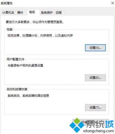 win10系统无法打开应用(2)