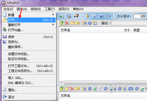 重装系统win7没有光驱怎么办(1)