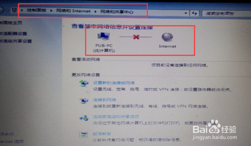 win7没网情况下怎么重装系统(3)