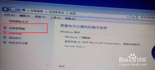 win7没网情况下怎么重装系统(4)