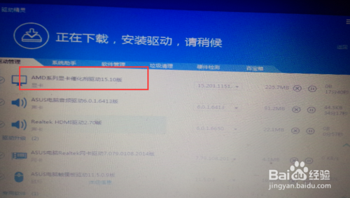 win7没网情况下怎么重装系统(8)