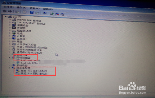 win7没网情况下怎么重装系统(5)