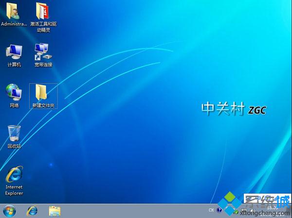 u盘怎么样重装系统win7(11)
