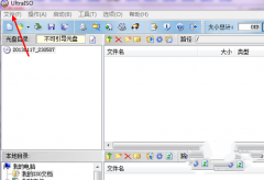 重装系统win7没有光驱怎么办