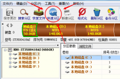 win7重装系统怎么格式化硬盘