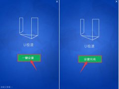 u盘怎么一键重装系统win7深度技术旗舰版