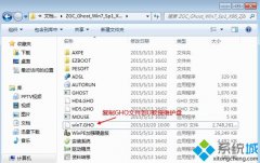 u盘怎么样重装系统win7番茄花园旗舰版