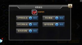 一起来飞车车辆升级攻略