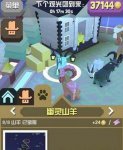 疯狂动物园幽灵山羊的获取技巧