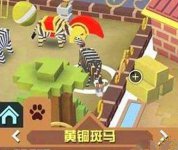 疯狂动物园动物攻略动物狂暴应对技巧