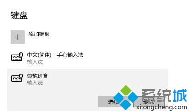 电脑掉帧严重(4)