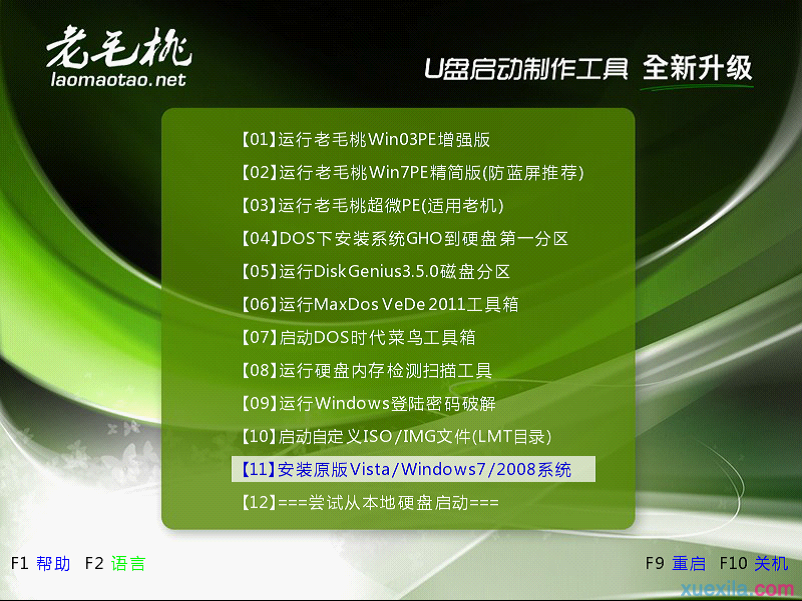 戴尔光盘怎么重装系统win7(1)