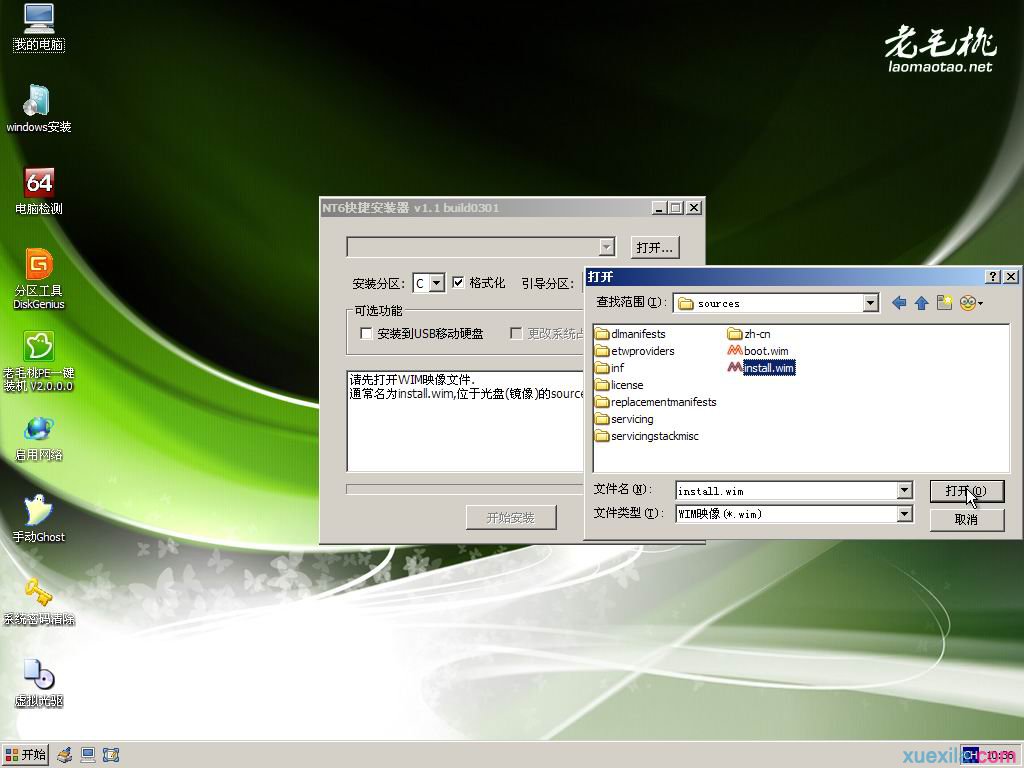 戴尔光盘怎么重装系统win7(6)