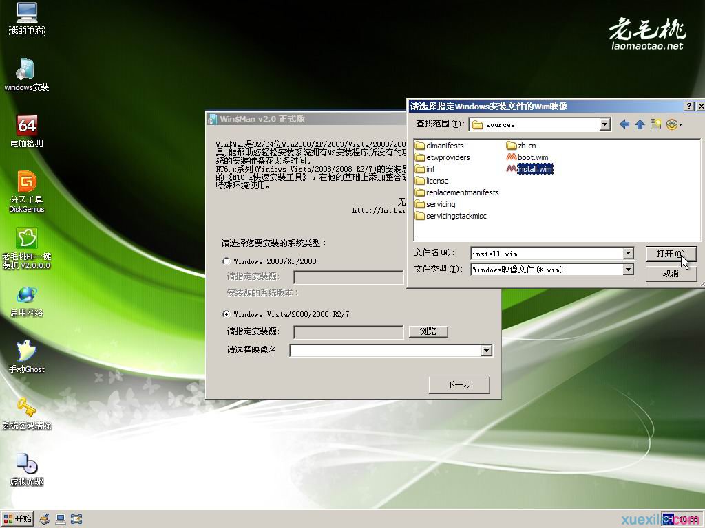 戴尔光盘怎么重装系统win7(8)
