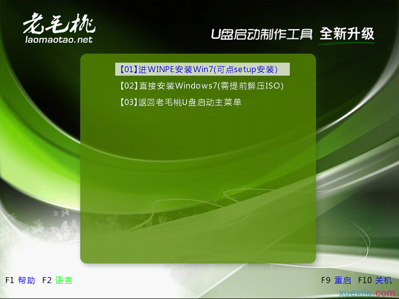 戴尔光盘怎么重装系统win7