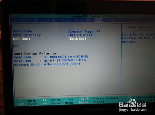 联想笔记本怎么u盘重装win7(6)