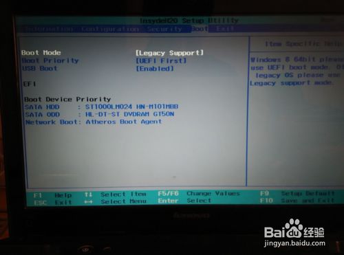 联想笔记本怎么u盘重装win7(5)