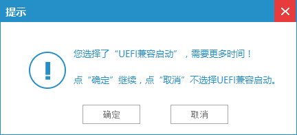 怎么重装电脑系统(2)