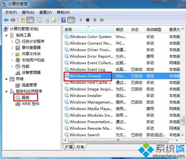错误cw0x000006d9解决方法(2)