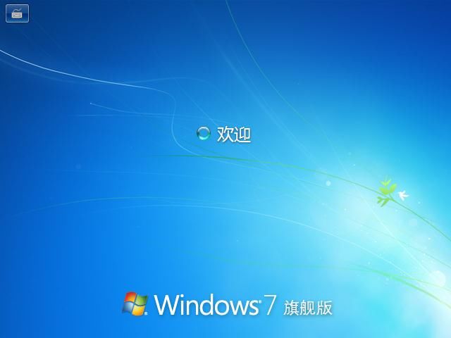 u盘系统盘怎么重装win7(6)