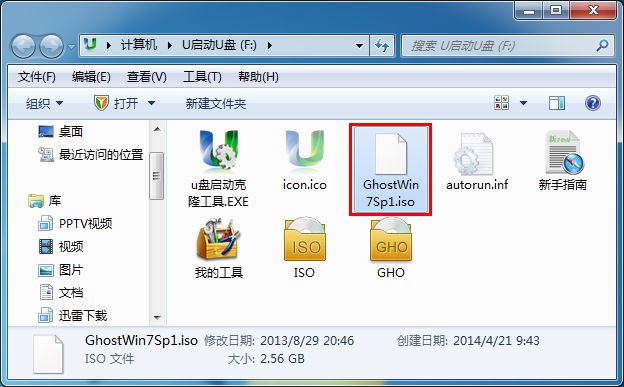 u盘系统盘怎么重装win7