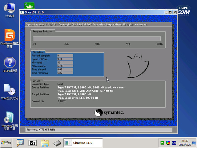 如何从u盘重装系统win7(11)