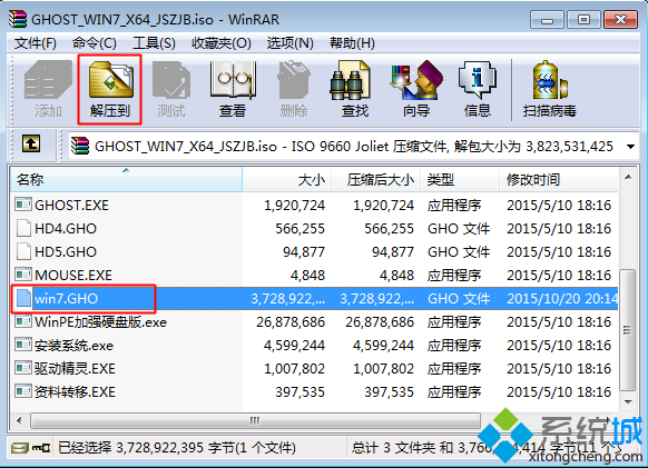 如何ghost重装系统