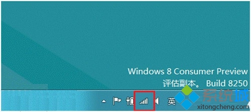 wifi流量监控