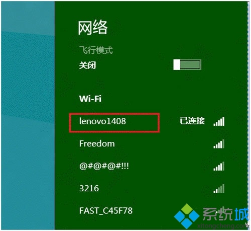 wifi流量监控(1)