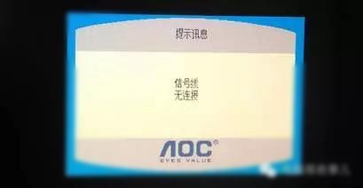 笔记本开机时黑屏(2)