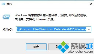 defender隔离文件夹