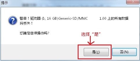 进不系统怎么重装(3)