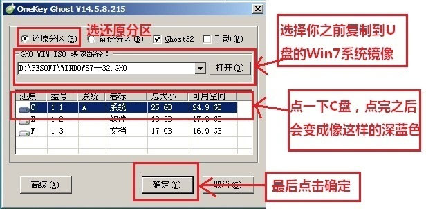 进不系统怎么重装(5)