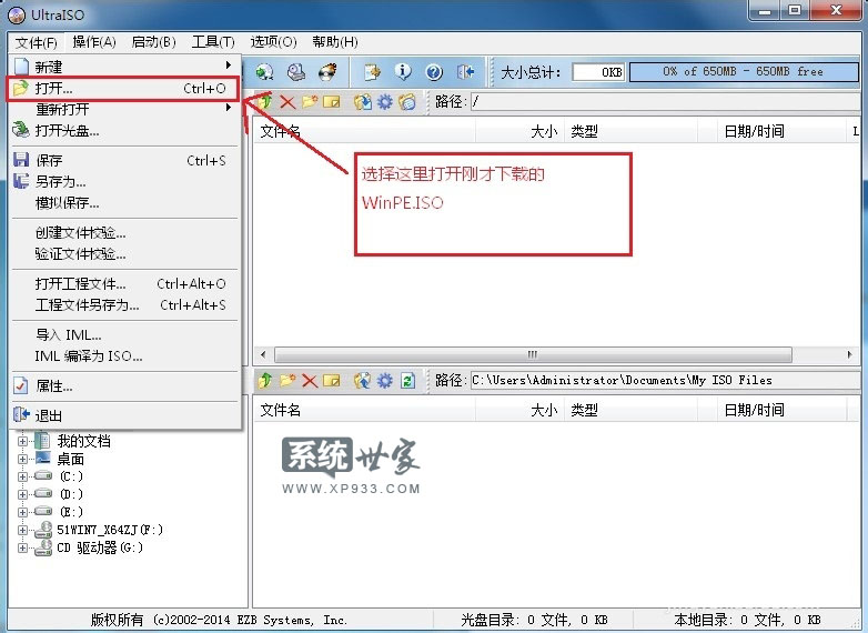 进不系统怎么重装