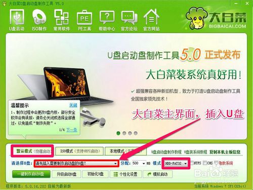 lenovo怎么重装系统win7