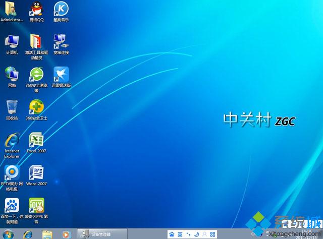 win7旗舰版怎么用光盘重装系统(10)
