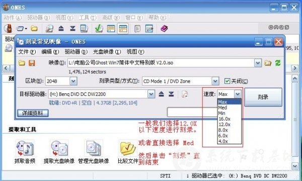win7光盘重装系统(2)