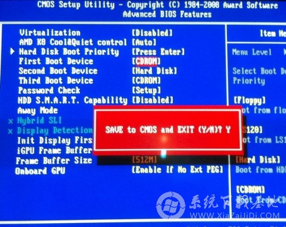 win7光盘重装系统(6)