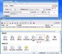 雨林木风旗舰版win7光盘重装系统图解教程