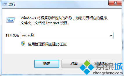 win7在右键菜单中添加复制/移动到文件夹的方法(1)