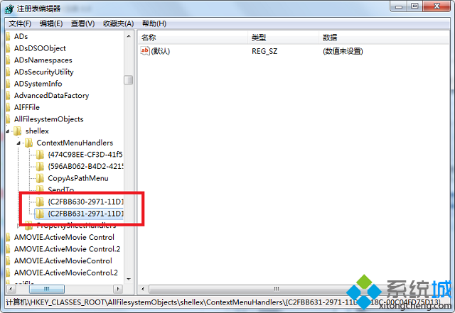 win7在右键菜单中添加复制/移动到文件夹的方法(3)