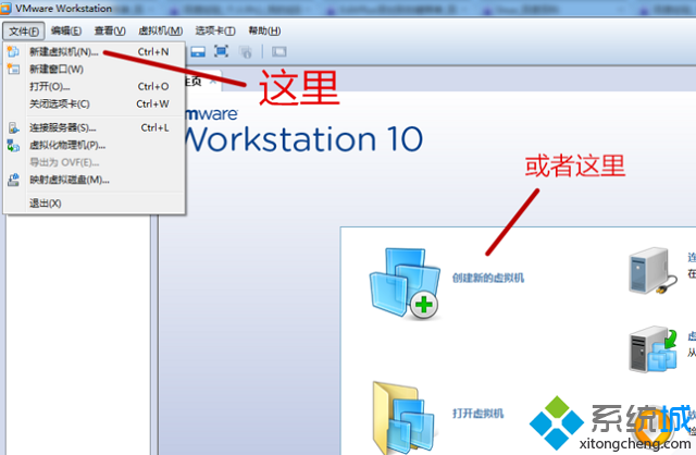 linux虚拟机安装(1)